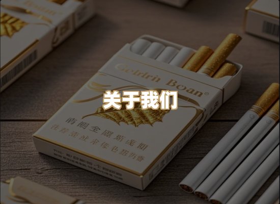 关于红塔香烟批发